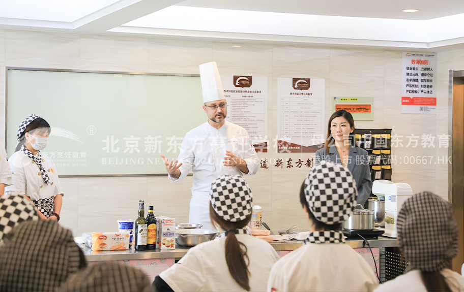 操女女小逼北京新东方烹饪学校-学生采访